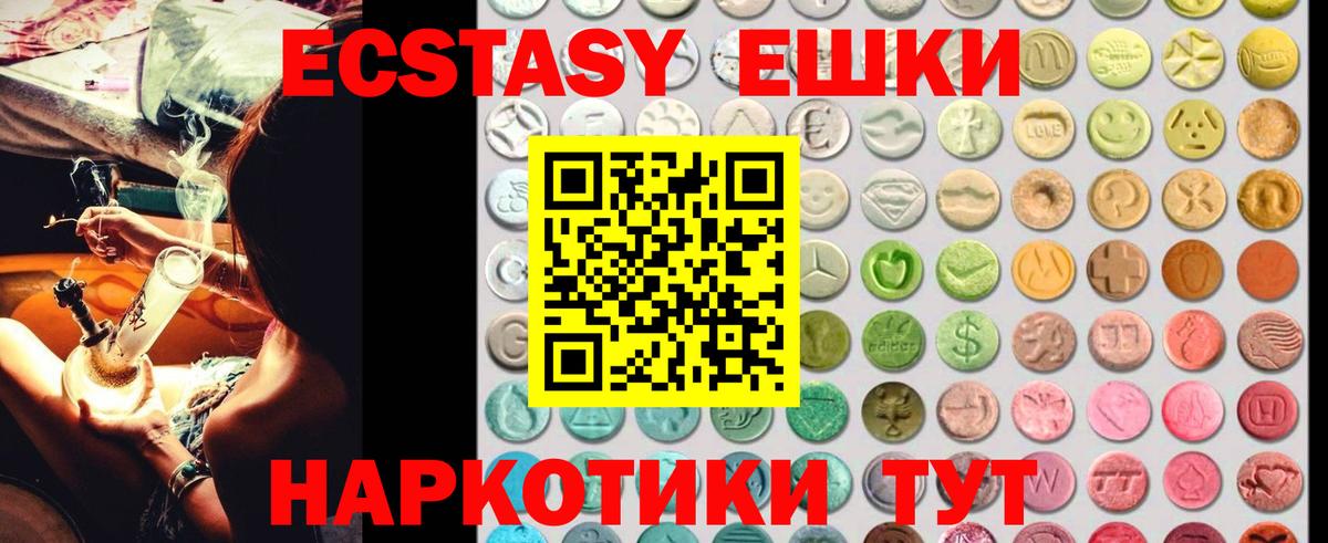 Экстази louis Vuitton  Вход с VPN  Новочеркасск 