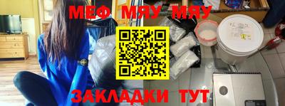 ALPHA PVP Сланцы