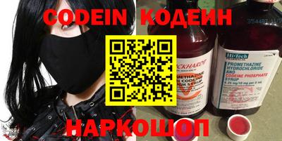 ALPHA PVP Сланцы