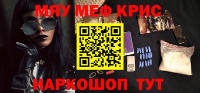ALPHA PVP Сланцы