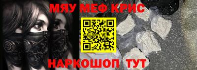 ALPHA PVP Сланцы