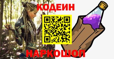 ALPHA PVP Сланцы