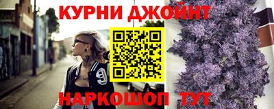ALPHA PVP Сланцы