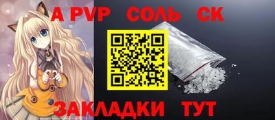 не бодяженный Славгород