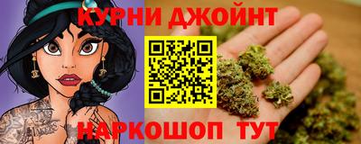 ALPHA PVP Сланцы