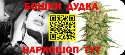 ALPHA PVP Сланцы