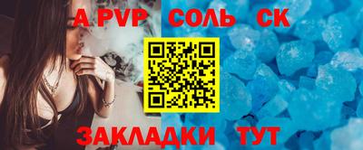 не бодяженный Славгород