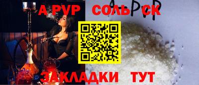 не бодяженный Славгород