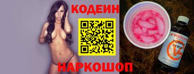 скорость Славянск-на-Кубани