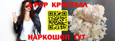 скорость Славянск-на-Кубани