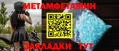 ALPHA PVP Сланцы