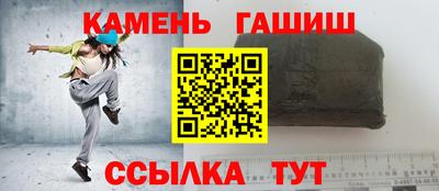 ALPHA PVP Сланцы