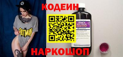 ALPHA PVP Сланцы