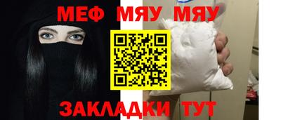 ALPHA PVP Сланцы
