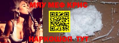 ALPHA PVP Сланцы
