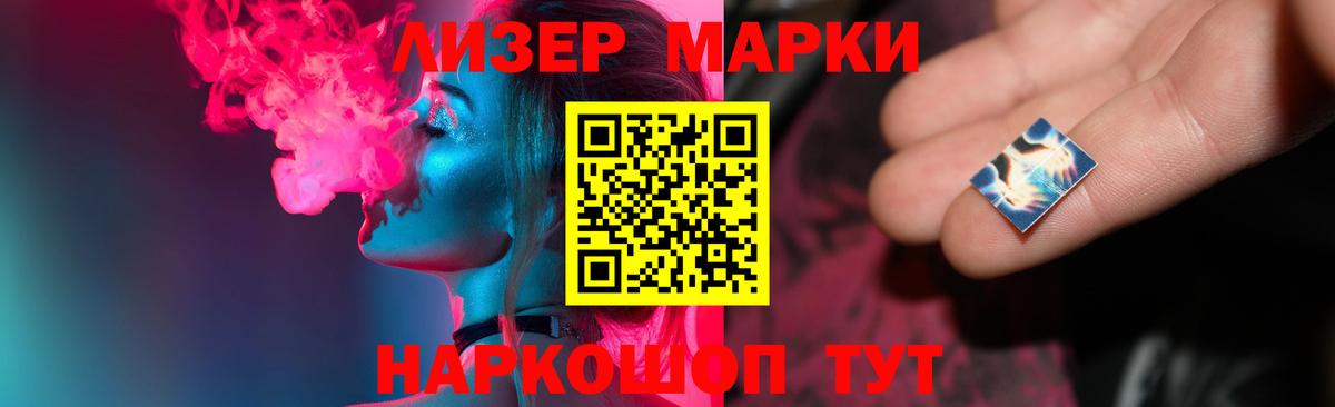 Лсд 25 экстази ecstasy  LSD-25 экстази ecstasy  Вход с VPN  Новочеркасск 