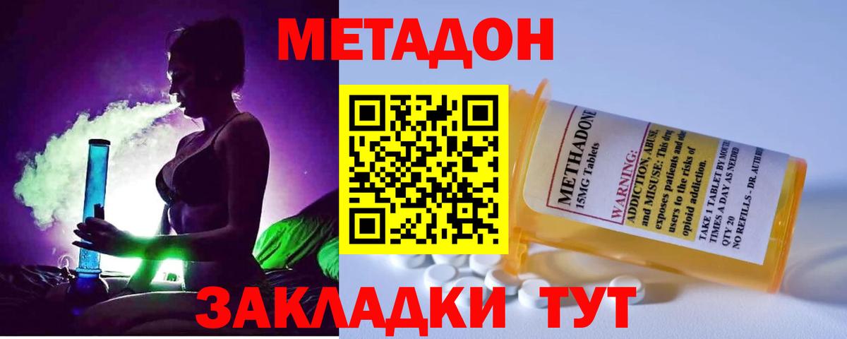 MDMA  КЕТАМИН  Новочеркасск  Вход с VPN  Меф МЯУ МЯУ   COCAIN  Гашиш  Конопля  ГАШИШ  Cocaine 