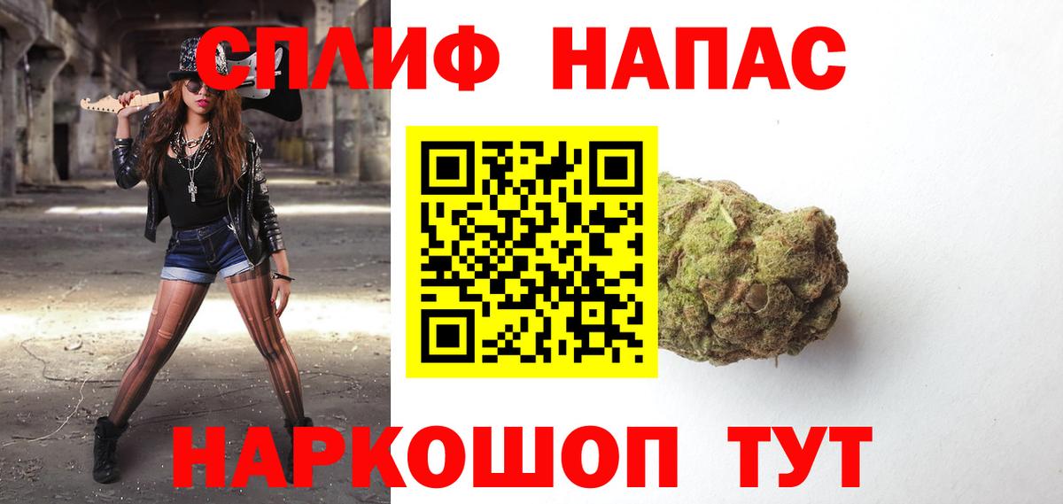 Бошки марихуана ГИДРОПОН  Вход с VPN  Канабис LSD WEED  Новочеркасск  Каннабис Bruce Banner 