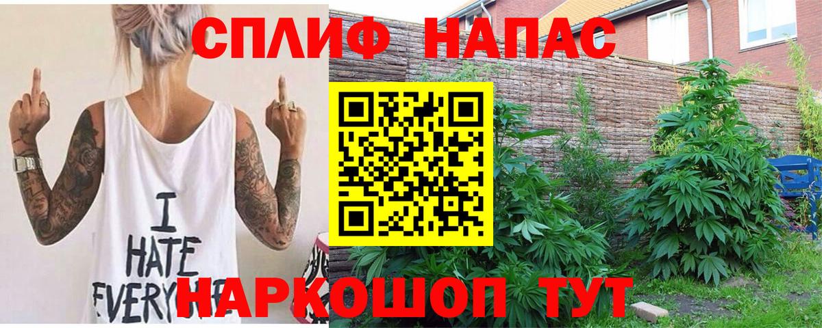 Шишки марихуана THC 21% Новочеркасск